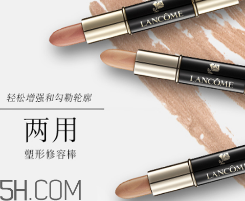 修容棒有遮瑕效果嗎？修容棒什么時候用？