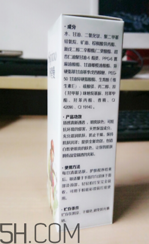 詩碧曼美白輕盈隔離霜成分_產(chǎn)品評測 詩碧曼美白輕盈隔離霜成分_產(chǎn)品評測