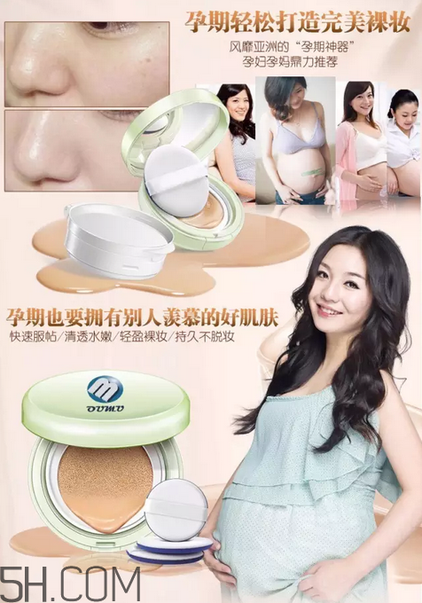 愛敬氣墊有幾個(gè)色號(hào)？愛敬在韓國(guó)是什么檔次？