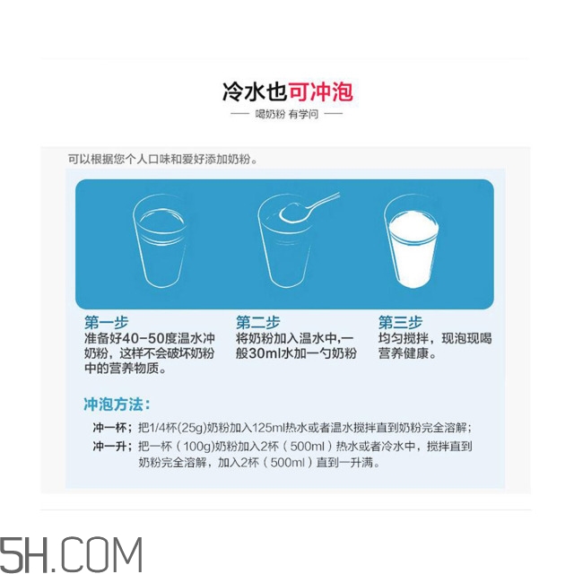 德運(yùn)奶粉怎么樣 德運(yùn)奶粉全脂和脫脂哪個(gè)好 德運(yùn)奶粉怎么樣 德運(yùn)奶粉全脂和脫脂哪個(gè)好