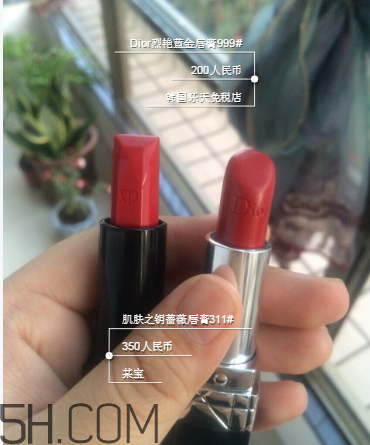 迪奧999和cpb311哪個好看？cpb奢華艷光唇膏價格多少錢？