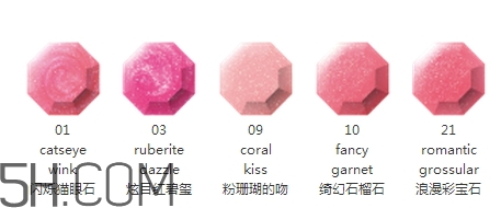 jill stuart光透寶石唇彩色號試色_多少錢 jill stuart光透寶石唇彩色號試色_多少錢