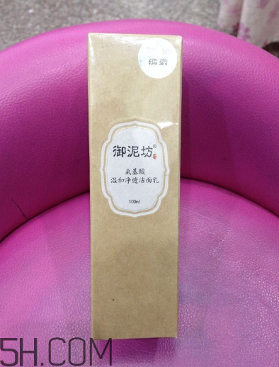 御泥坊洗面奶好嗎？御泥坊洗面奶測(cè)評(píng)