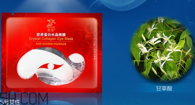 喬莎是什么牌子？喬莎化妝品好用嗎？