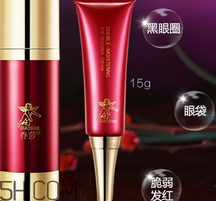 喬莎眼霜有那么好嗎？喬莎眼霜評測