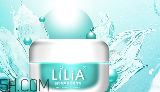 lilia祛斑霜能祛斑嗎？lilia祛斑霜好用嗎？