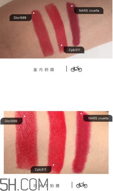 迪奧999和cpb311哪個好看？cpb奢華艷光唇膏價格多少錢？