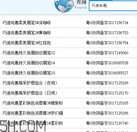 巧迪尚惠好用嗎？巧迪尚惠是大品牌嗎
