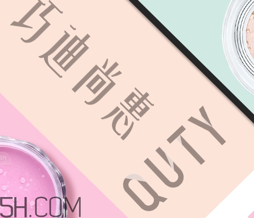 巧迪尚惠好用嗎？巧迪尚惠是大品牌嗎