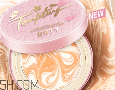 巧迪尚惠怎么樣？巧迪尚惠化妝品好用嗎？