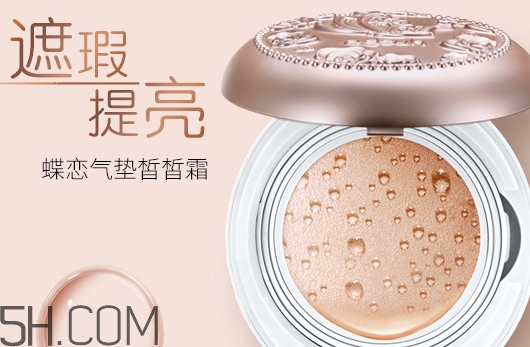 巧迪尚惠怎么樣？巧迪尚惠化妝品好用嗎？