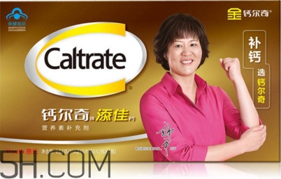 鈣爾奇是哪個國家的？鈣爾奇是哪里生產(chǎn)的