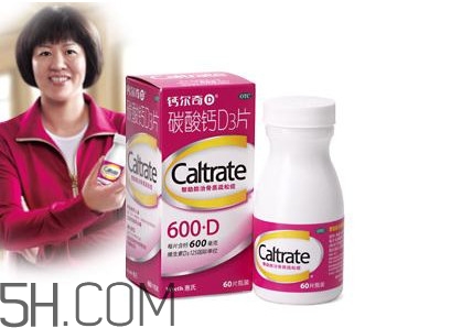 鈣爾奇什么時候吃最好？有高血壓能吃鈣爾奇嗎