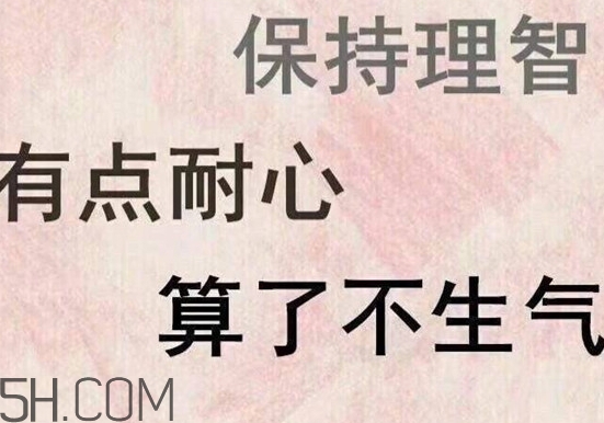 四個(gè)角的星星什么意思？四個(gè)角的星星怎么回復(fù)