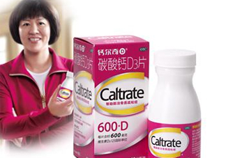 鈣爾奇什么時(shí)候吃最好？有高血壓能吃鈣爾奇嗎