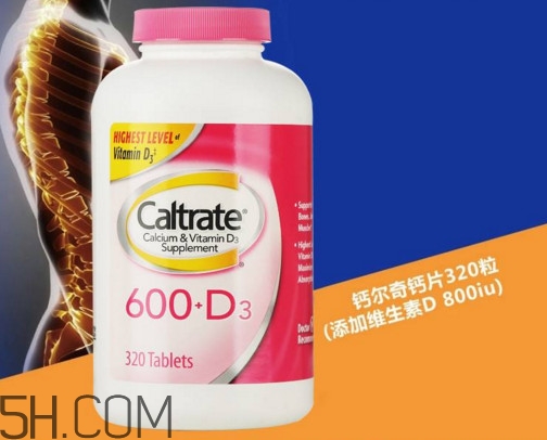 鈣爾奇是哪個國家的？鈣爾奇是哪里生產(chǎn)的