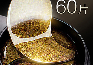 芳丹薄羅眼膜怎么用？芳丹薄羅眼膜要洗嗎