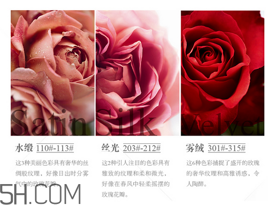 cpb唇釉14號是什么顏色？cpb唇釉14號試色