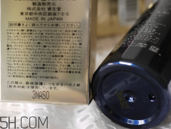 cpb怎么看真假辨別？cpb水磨精華有哪些作用？