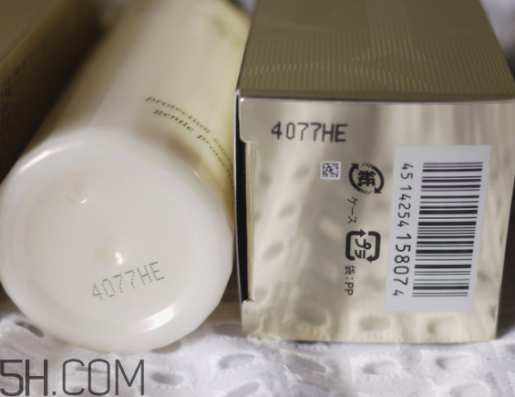 cpb怎么看真假辨別？cpb水磨精華有哪些作用？