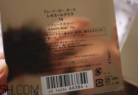 cpb怎么看真假辨別？cpb水磨精華有哪些作用？