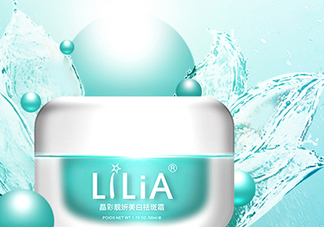 lilia祛斑霜有副作用嗎？lilia祛斑霜有激素嗎？