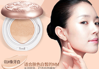 巧迪尚惠氣墊cc霜多少錢？巧迪尚惠氣墊cc霜專柜價