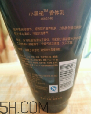 雅芳小黑裙香體乳怎么樣？雅芳小黑裙香體乳好用嗎？