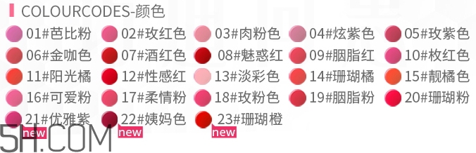 巧迪尚惠口紅色號(hào) 巧迪尚惠口紅試色 巧迪尚惠口紅色號(hào) 巧迪尚惠口紅試色