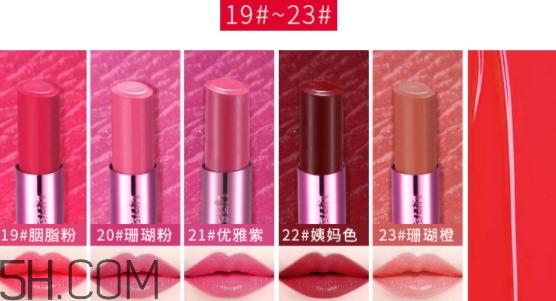 巧迪尚惠口紅色號(hào) 巧迪尚惠口紅試色 巧迪尚惠口紅色號(hào) 巧迪尚惠口紅試色