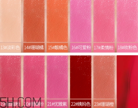 巧迪尚惠口紅色號(hào) 巧迪尚惠口紅試色 巧迪尚惠口紅色號(hào) 巧迪尚惠口紅試色