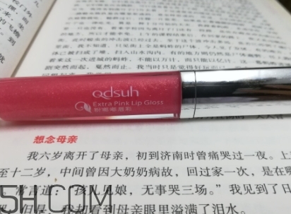 巧迪尚惠口紅色號(hào) 巧迪尚惠口紅試色 巧迪尚惠口紅色號(hào) 巧迪尚惠口紅試色