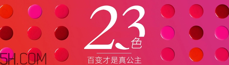 巧迪尚惠口紅色號(hào) 巧迪尚惠口紅試色 巧迪尚惠口紅色號(hào) 巧迪尚惠口紅試色
