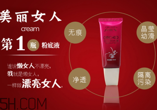 谷幽蘭化妝品曝光 谷幽蘭孕婦可以用嗎 谷幽蘭化妝品曝光 谷幽蘭孕婦可以用嗎