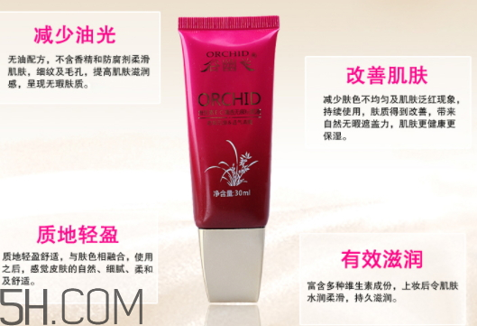 谷幽蘭化妝品曝光 谷幽蘭孕婦可以用嗎 谷幽蘭化妝品曝光 谷幽蘭孕婦可以用嗎