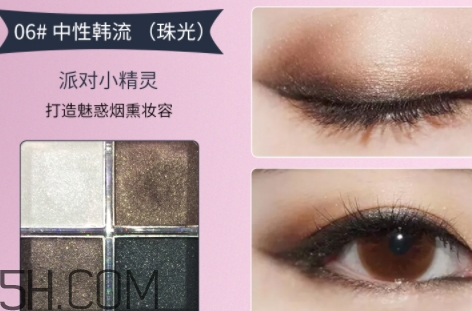 巧迪尚惠眼影色號(hào)？巧迪尚惠眼影試色