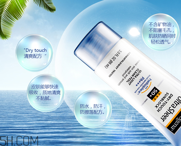 露得清輕透防曬乳 露得清輕透防曬乳