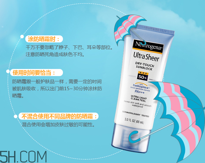 露得清輕透防曬乳 露得清輕透防曬乳