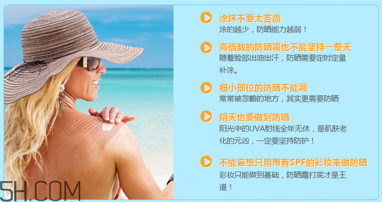 露得清輕透防曬乳 露得清輕透防曬乳