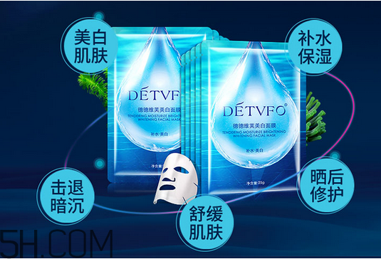 德德維芙面膜多少錢(qián)？德德維芙面膜面膜使用后洗臉嗎？