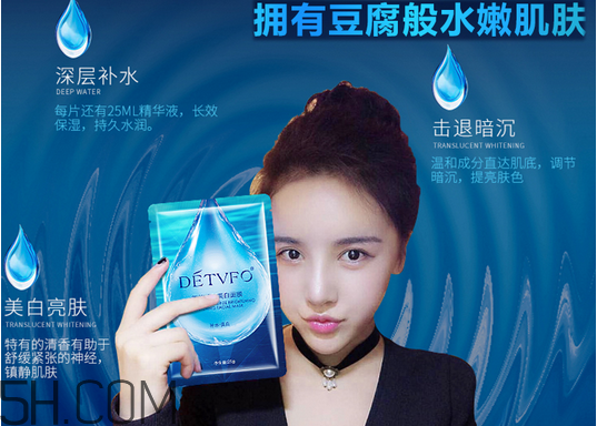 德德維芙面膜多少錢(qián)？德德維芙面膜面膜使用后洗臉嗎？