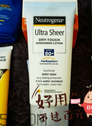 露得清防曬乳怎么樣？露得清防曬乳好用嗎？