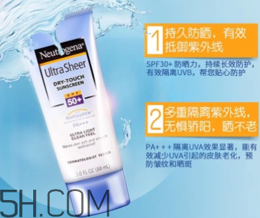 露得清防曬乳怎么樣？露得清防曬乳好用嗎？