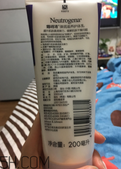 露得清身體乳怎么樣？露得清身體乳好用嗎？