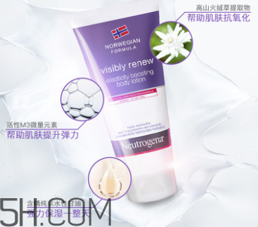 露得清身體乳怎么樣？露得清身體乳好用嗎？