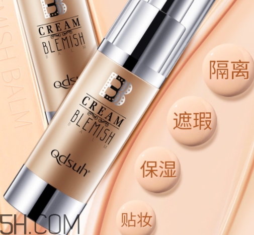 巧迪尚惠bb霜好用嗎？巧迪尚惠bb霜評(píng)測(cè)