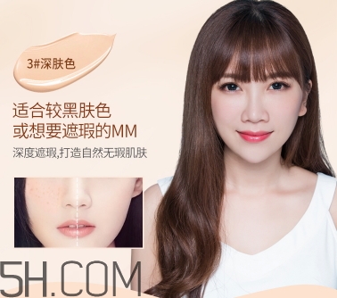 巧迪尚惠bb霜色號試色 巧迪尚惠bb霜多少錢 巧迪尚惠bb霜色號試色 巧迪尚惠bb霜多少錢