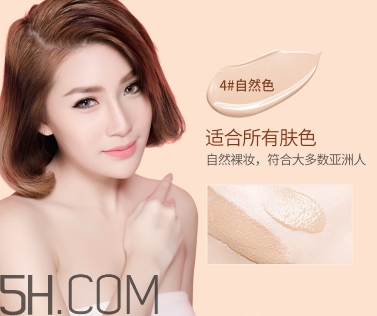 巧迪尚惠bb霜色號試色 巧迪尚惠bb霜多少錢 巧迪尚惠bb霜色號試色 巧迪尚惠bb霜多少錢