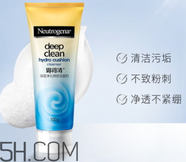 露得清綿密洗面奶怎么樣？露得清綿密洗面奶好用嗎？