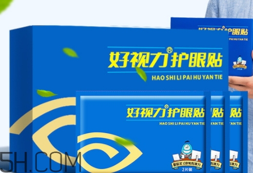 好視力護(hù)眼貼怎么用？好視力護(hù)眼貼使用說(shuō)明書